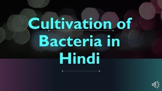 Cultivation of Microorganism  Types of Microorganisms on Basis of Nutrition in Hindi [upl. by Enieledam376]