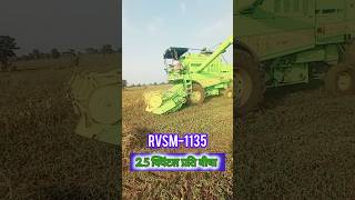 1135 soyabean harvesting soyabean harvester harvesting rvsm1135 dharmenthakur [upl. by Dez719]