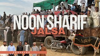 noon sharif darbar  Jalsa  bull race  dand  2024  ghazi imam  savour food  Craveler [upl. by Adyahs]