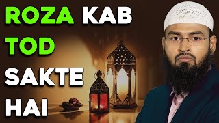 Roza Kab Tod Sakte Hai By AdvFaizSyedOfficial [upl. by Krute26]