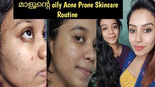 മാളൂന് ഏറ്റവും Result കിട്ടിയ skincare 💯  Best Skincare Routine For OilyAcneProne Skin glamyganga [upl. by Deidre519]