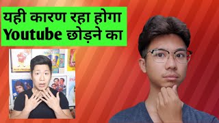 Why Namaste Kohei left Youtube एक क्रिएटर के दृष्टिकोण से [upl. by Oimetra]