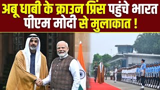 Big News in UAE PM Modi Meets Abudhabi Crown Prince [upl. by Tiraj]