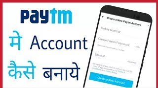 Paytm account kaise banaye Paytm account [upl. by Namielus]