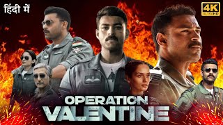 Operation Valentine Full Movie in Hindi Dubbed  Varun Tej  Manushi Chhillar  Review amp Facts HD [upl. by Gnohp]