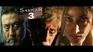 Ganpati Aarti By Amitabh Bachchan  Official Audio Song  Sarkar 3 [upl. by Schlessinger]