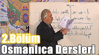 Osmanlıca Dersleri Ders 2 عثما نليجه درسلري، درس ۲ [upl. by Ahsa]