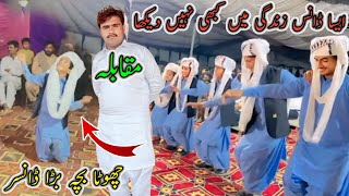 Saraiki Shaadi Ka Pyara Mahaul  Saraiki Dance Sakht Muqabla  LaLa Hasnain Vlog [upl. by Sinegra]