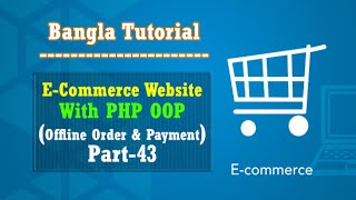 ECommerce Website PHP OOP Bangla Offline Order amp PaymentPart43 [upl. by Wordoow222]