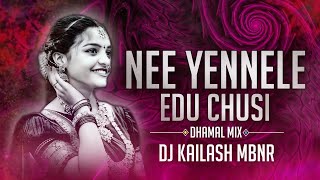 NE YENNALA EDU CHUSI JAANU FOLK SONG  DHAMAL vs IPL MIX  DJ KAILASH MBNR  ANDARI LANTI DHANINI [upl. by Freddy]