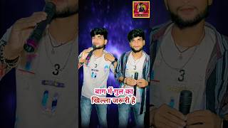 Bag mein Gul ka khilna jaruri hai  indianidol13 lovesong trendingshorts viralshort show [upl. by Jaye]