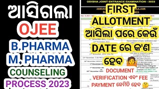 OJEE B Pharma And M Pharma Counseling Process Step By Step 2023 । Ojee Pharmacy Counselling 2023 । [upl. by Lockhart]