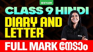 Class 9 Christmas Exam  Hindi  Diary and Letter  Full Mark നേടാം  Xylem Class 9 [upl. by Montford]