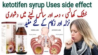 zatofen syrup uses  asthotifen syrup  ketotifen fumarate  allergy cough syrup  asthma cough [upl. by Narda]