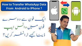 How To Transfer WhatsApp Messages amp Data Between Android to iPhone [upl. by Nive]