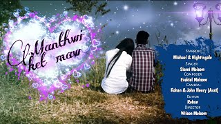 quotManthwi ket moquot official Video  Molsom Video  Dreamz United  2020  Tripura [upl. by Law]