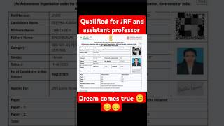 JRF in Hindi shorts ugcnet ugc jrf netjrf assistantprofessor trending viral jrf2024 result [upl. by Redfield]