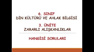 Din Kültürü ve Ahlak Bilgisi 6 Sınıf 3 Ünite Temel Kavramlar [upl. by Marc]