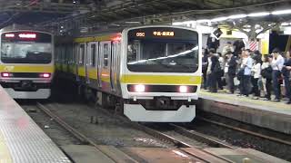 Ochanomizu Station ChūōSōbu LineLocal [upl. by Nosyrb]