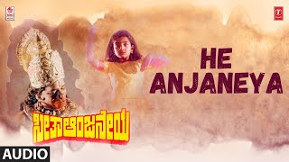 He Anjaneya Song  Seetha Anjaneya Movie  Bank JardhanBaby Sheetal  Hemanth  DrSa Marulaiah [upl. by Ariom]