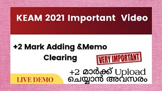 KEAM 2021 LATEST UPDATES  2 Mark Uploading amp Memo clearance Live proof KEAM entraceexam [upl. by Neelear209]