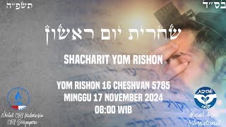 KHILAT ORI INDONESIA  SHACHARIT YOM RISHON 16 CHESHVAN 5785 [upl. by Asselim]