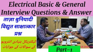 Electrician interview questions and answers Electrical interview basic amp beginners Electrical test [upl. by Ihcalam335]