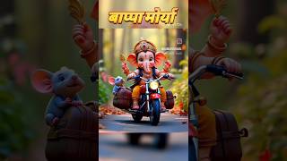 Aaya dekho bappa moryaganeshchaturthi ganeshafestival ganesha ganpatibappastatus youtubeshorts [upl. by Sila]