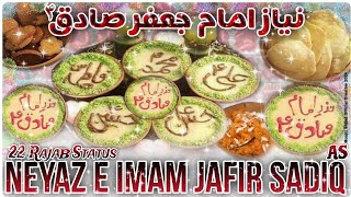 22 Rajab Status  Neyaz E Imam Jafir Sadiq as  New Whatsapp Status Video  22 Rajab [upl. by Clinton]