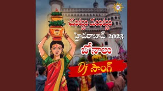 Chuttu Muttu Hyderabad 2023 Bonalu DJ Song [upl. by Oidacra]