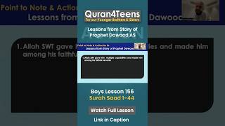 Lessons from the Story of Prophet Dawood AS surahsaad quran4teens prophetdawood [upl. by Watanabe]