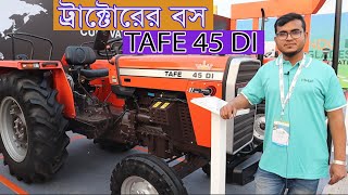 ট্রাক্টোরের বস TAFE TRACTOR 45 DI DAYNA TRAC THE METAL [upl. by Nojid]