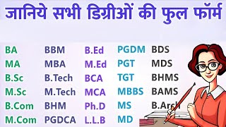 सभी डिग्रीओ का Full form BA Bsc Bed MBA BBA BCA BTech LLB MBBS MS MD BDS MDS BHMS BAMS [upl. by Anna-Maria413]