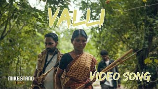 VALLI Video Song  Kavitha Kaliyappan x Nivin Raphael  MIKE STAND  Vyshakh Sudhakaran  Joy Music [upl. by Viquelia]