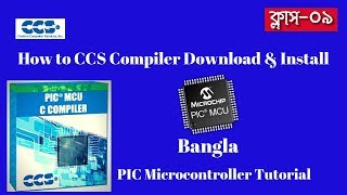 How to CCS C compiler install in Bangla for microcontroller programming [upl. by Sidnee]