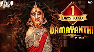 DAMAYANTHI  2020 Hindi Promo 2  New Hindi Dubbed Horror Comedy Movie 2020  Releasing in1 Day [upl. by Lorilee912]