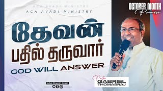 GOD WILL ANSWER  Promise Service  October 2024 [upl. by Enaj]