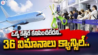 36 విమానాలు క్యాన్సిల్  An Airport in Japan Shut Down  New Chitose Airport sumantvlive [upl. by Hirai636]