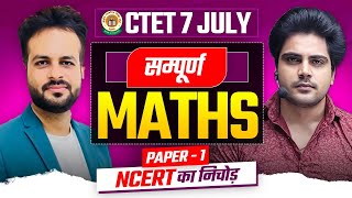 CTET 7 JULY 2024 सम्पूर्ण MATHS CLASS by Sachin Academy live 4pm [upl. by Nohtahoj]