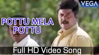 Kamarasu Tamil Movie  Pottu Mela Pottu Video Song  Murali  Laila  Vadivelu [upl. by Nnelg911]