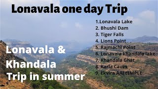 Lonavala Trip  Lonavala one day trip  lonavala khandala  Best places in Lonavala [upl. by Bonne]