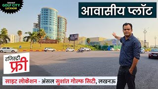 Ansal API Residential Plots Sale in Lucknow सुशांत गोल्फ सिटी के निकट प्लॉट खरीदें Plots for Sale [upl. by Edmunda]