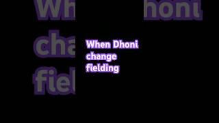 Other vs MSDhoni Change Fielding cricket cricketlover viral shortsfeed yt youtubeshorts [upl. by Disharoon]