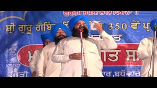 kirtan darvar basheshar pur19 sap 2017 part 2 [upl. by Ellecrad20]