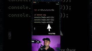 Javascript Quick Pro Tip javascript [upl. by Hsetih]