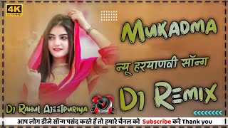 Mukadma DJ Remix Song  Full Hard Dholki Mixx  Masoom Sherma  New Haryanvi DJ Song 2024 [upl. by Proulx]