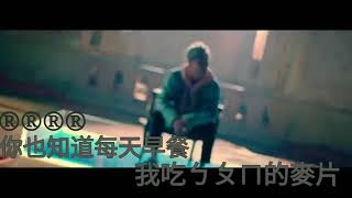 放火 ㄅㄆㄇ注音歌 倒著念伴奏 KTV字幕 No Official Music Video [upl. by Angell660]