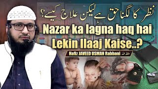 Nazar ka lagna hai lekin Ilaaj Kaise  By Hafiz JAVEED USMAN Rabbani [upl. by Ilehs753]