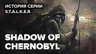 Stalker Online Прохождение квеста Собиратель загадок 2 загадка [upl. by Anos]