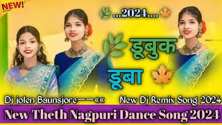 Dubuk duba New Theth Nagpuri dj song 2024  New Nagpuri Dj song 2024  Nagpuri dj song  dj jolen [upl. by Mountfort685]